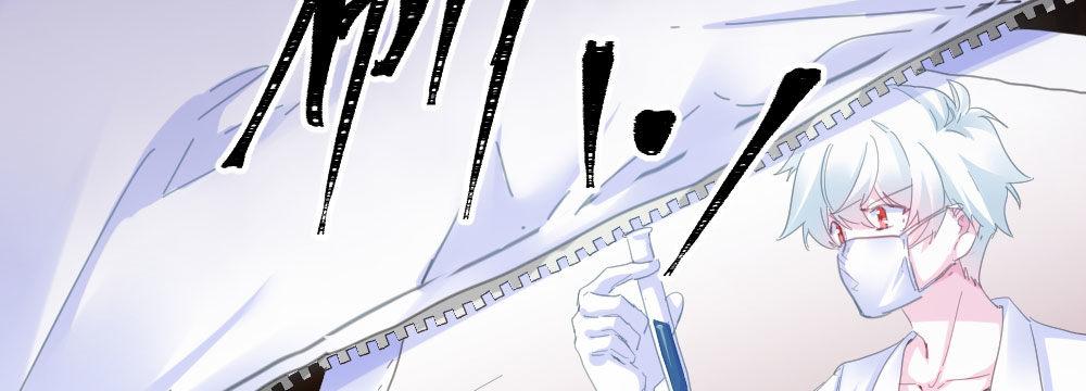 快从我身上下去！韩漫全集-第51话-就此别过无删减无遮挡章节图片 