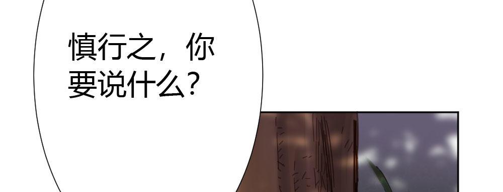 快从我身上下去！韩漫全集-第51话-就此别过无删减无遮挡章节图片 