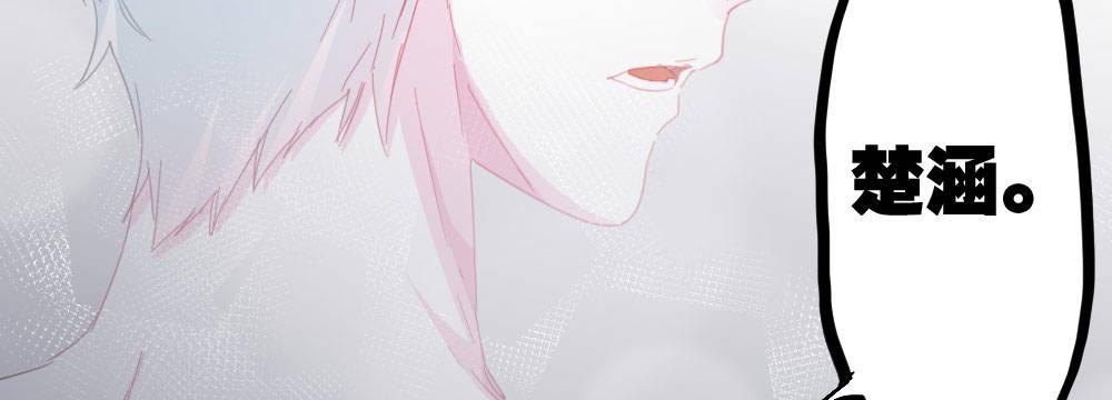 快从我身上下去！韩漫全集-第51话-就此别过无删减无遮挡章节图片 