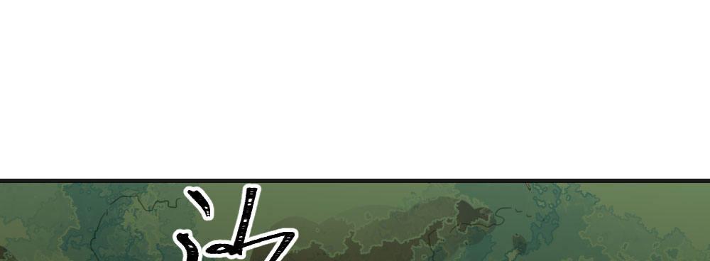 快从我身上下去！韩漫全集-第51话-就此别过无删减无遮挡章节图片 