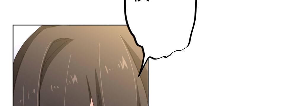 快从我身上下去！韩漫全集-第51话-就此别过无删减无遮挡章节图片 