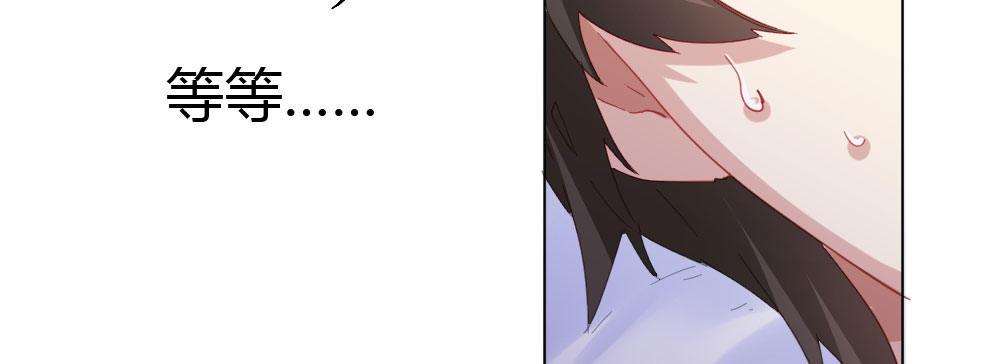 快从我身上下去！韩漫全集-第51话-就此别过无删减无遮挡章节图片 