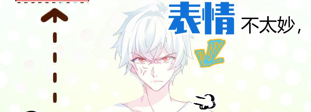 快从我身上下去！韩漫全集-第51话-就此别过无删减无遮挡章节图片 