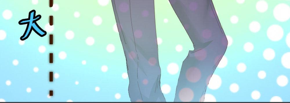 快从我身上下去！韩漫全集-第51话-就此别过无删减无遮挡章节图片 