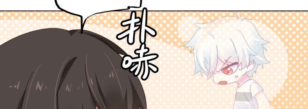 快从我身上下去！韩漫全集-第51话-就此别过无删减无遮挡章节图片 