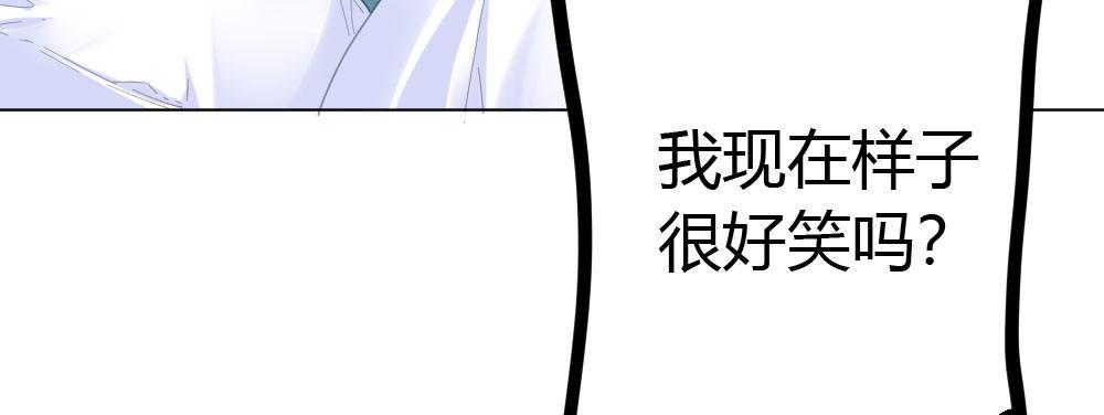 快从我身上下去！韩漫全集-第51话-就此别过无删减无遮挡章节图片 