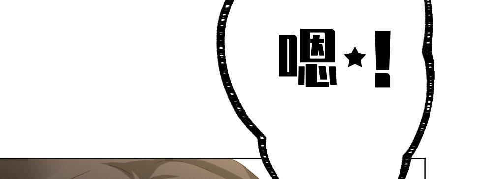 快从我身上下去！韩漫全集-第51话-就此别过无删减无遮挡章节图片 
