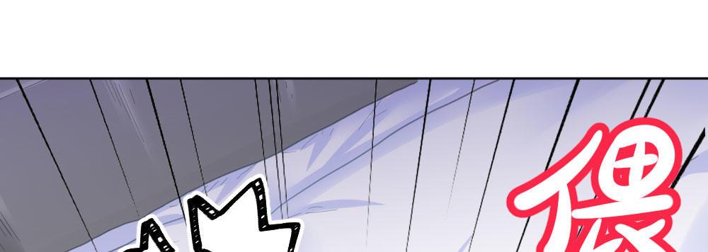 快从我身上下去！韩漫全集-第51话-就此别过无删减无遮挡章节图片 