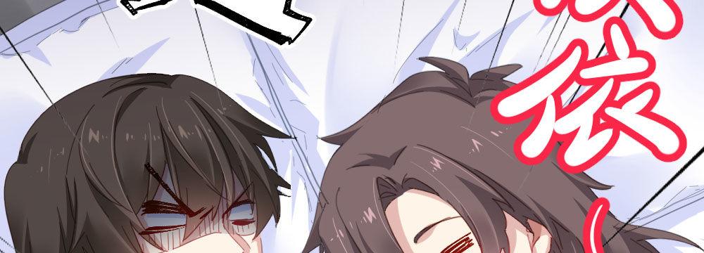 快从我身上下去！韩漫全集-第51话-就此别过无删减无遮挡章节图片 