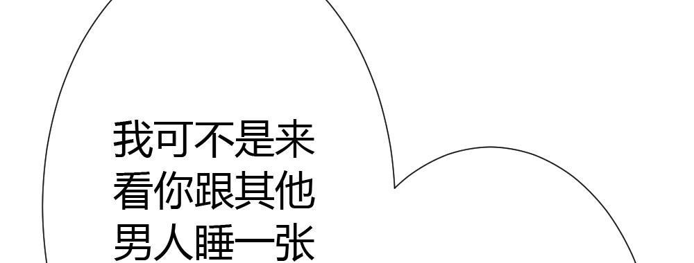 快从我身上下去！韩漫全集-第51话-就此别过无删减无遮挡章节图片 