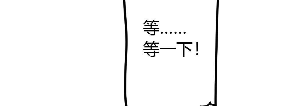 快从我身上下去！韩漫全集-第51话-就此别过无删减无遮挡章节图片 