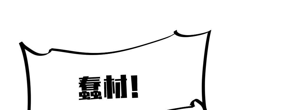 快从我身上下去！韩漫全集-第52话-你不能离开我无删减无遮挡章节图片 