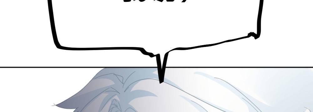 快从我身上下去！韩漫全集-第52话-你不能离开我无删减无遮挡章节图片 