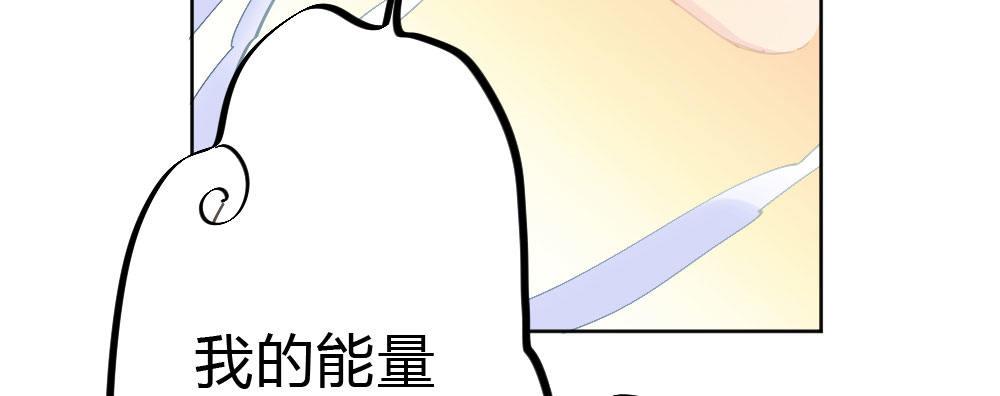 快从我身上下去！韩漫全集-第52话-你不能离开我无删减无遮挡章节图片 