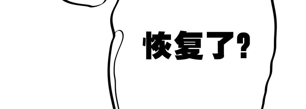 快从我身上下去！韩漫全集-第52话-你不能离开我无删减无遮挡章节图片 