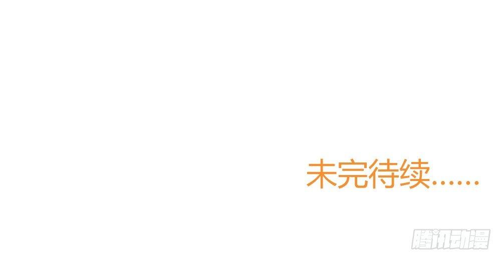 快从我身上下去！韩漫全集-第52话-你不能离开我无删减无遮挡章节图片 