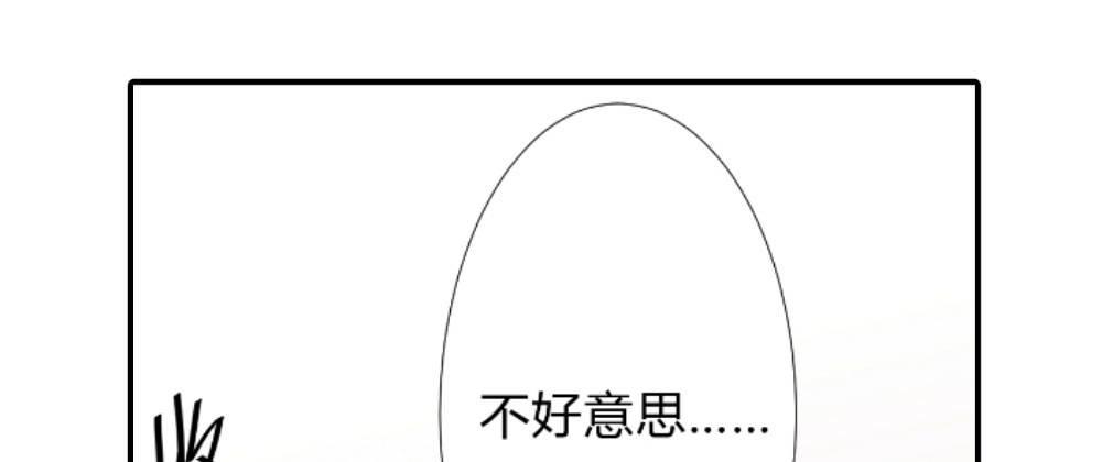 快从我身上下去！韩漫全集-第52话-你不能离开我无删减无遮挡章节图片 