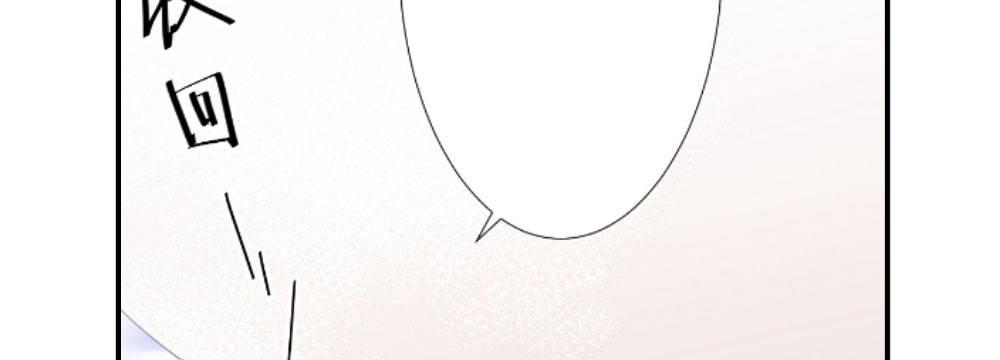 快从我身上下去！韩漫全集-第52话-你不能离开我无删减无遮挡章节图片 