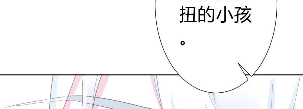 快从我身上下去！韩漫全集-第52话-你不能离开我无删减无遮挡章节图片 