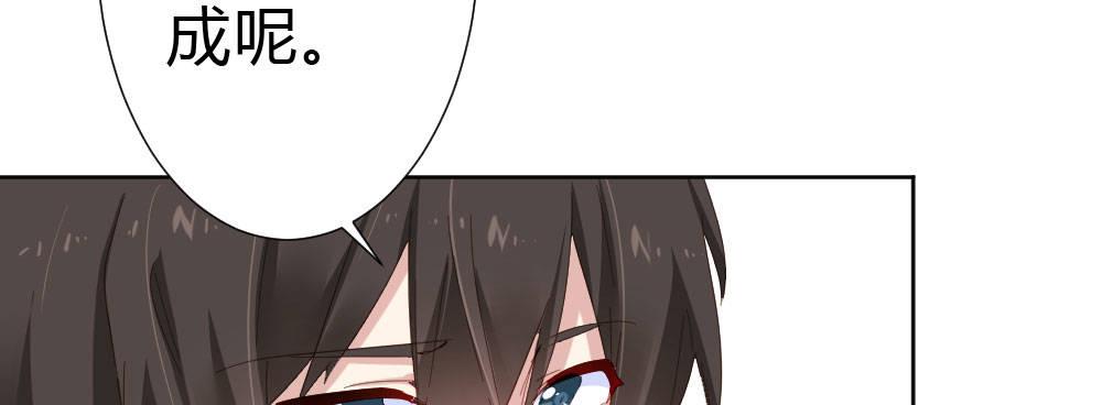 快从我身上下去！韩漫全集-第52话-你不能离开我无删减无遮挡章节图片 