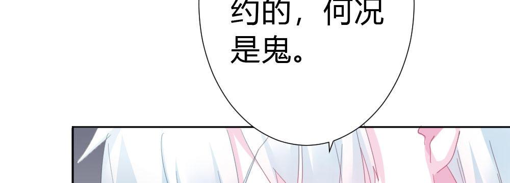 快从我身上下去！韩漫全集-第52话-你不能离开我无删减无遮挡章节图片 