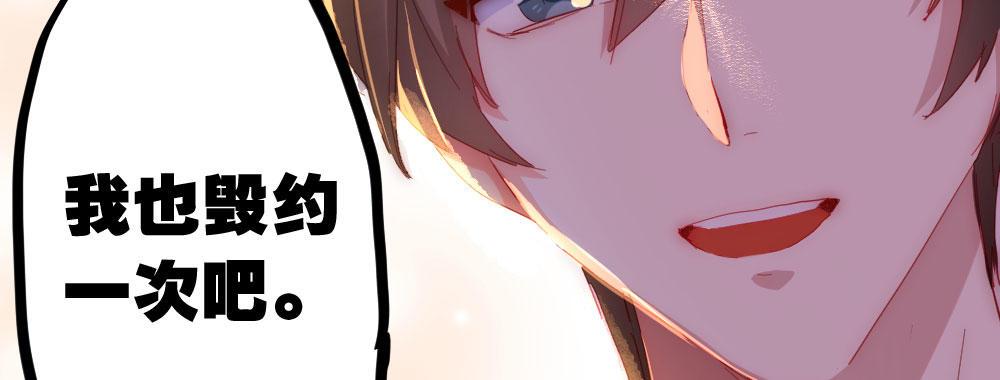 快从我身上下去！韩漫全集-第52话-你不能离开我无删减无遮挡章节图片 