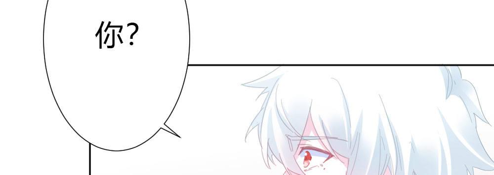 快从我身上下去！韩漫全集-第52话-你不能离开我无删减无遮挡章节图片 