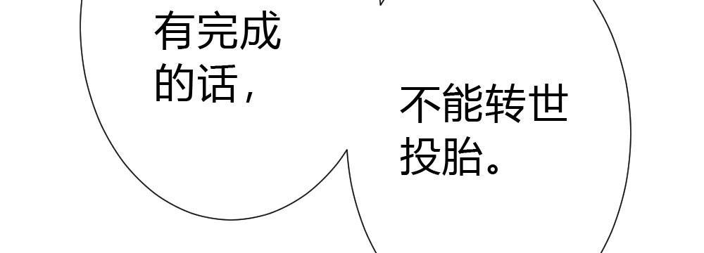 快从我身上下去！韩漫全集-第52话-你不能离开我无删减无遮挡章节图片 