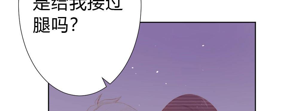快从我身上下去！韩漫全集-第52话-你不能离开我无删减无遮挡章节图片 