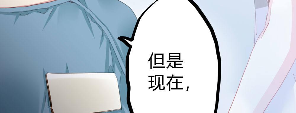 快从我身上下去！韩漫全集-第52话-你不能离开我无删减无遮挡章节图片 