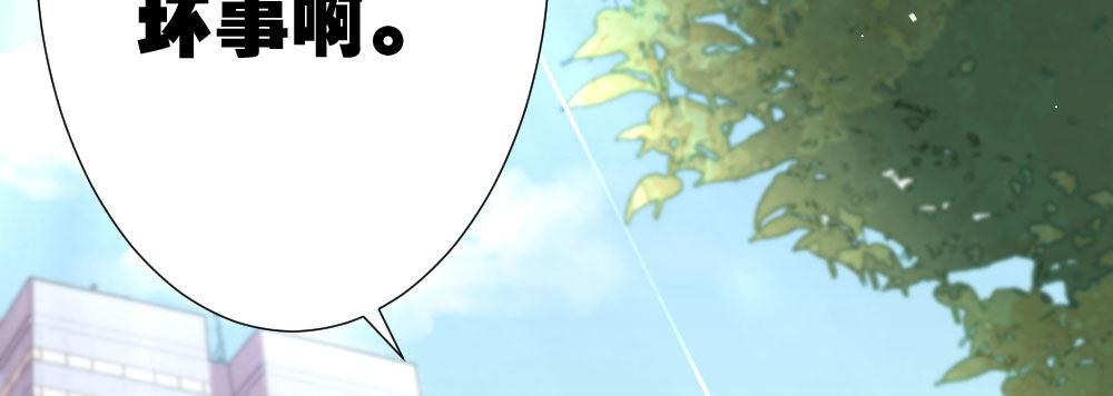 快从我身上下去！韩漫全集-第52话-你不能离开我无删减无遮挡章节图片 
