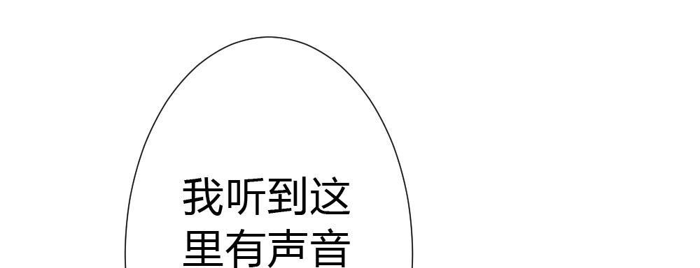 快从我身上下去！韩漫全集-第53话-万一活过来了呢？无删减无遮挡章节图片 