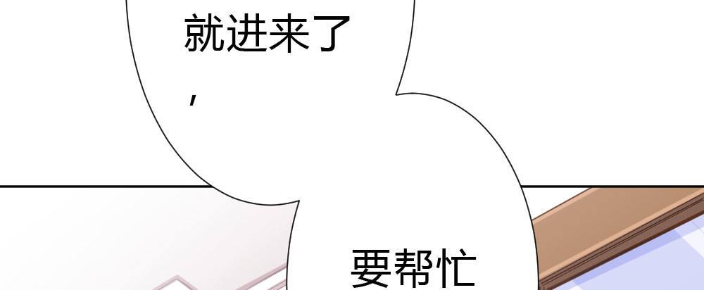 快从我身上下去！韩漫全集-第53话-万一活过来了呢？无删减无遮挡章节图片 