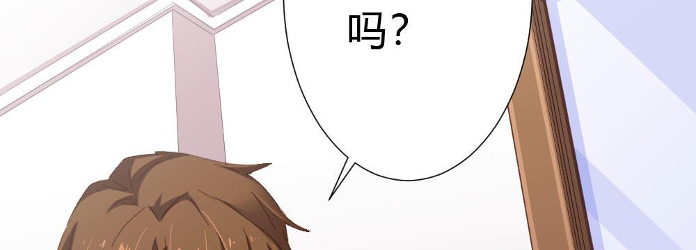 快从我身上下去！韩漫全集-第53话-万一活过来了呢？无删减无遮挡章节图片 