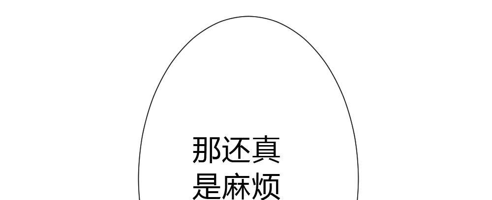 快从我身上下去！韩漫全集-第53话-万一活过来了呢？无删减无遮挡章节图片 