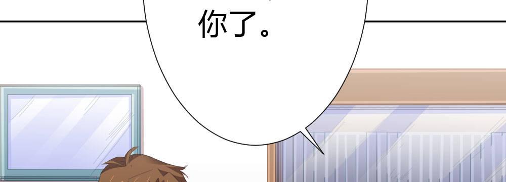 快从我身上下去！韩漫全集-第53话-万一活过来了呢？无删减无遮挡章节图片 