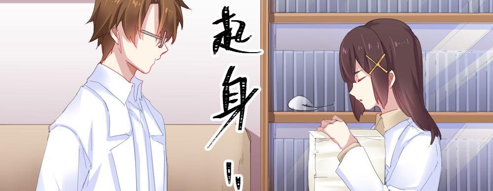 快从我身上下去！韩漫全集-第53话-万一活过来了呢？无删减无遮挡章节图片 