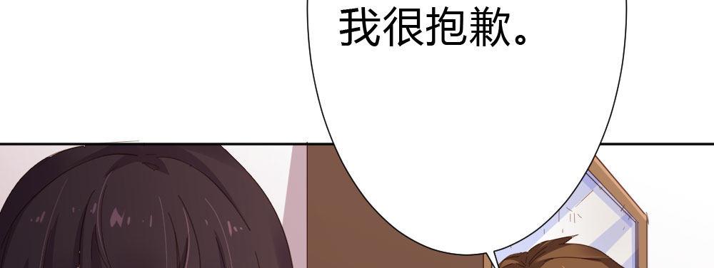 快从我身上下去！韩漫全集-第53话-万一活过来了呢？无删减无遮挡章节图片 