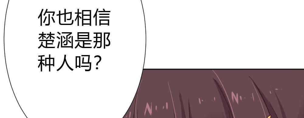 快从我身上下去！韩漫全集-第53话-万一活过来了呢？无删减无遮挡章节图片 