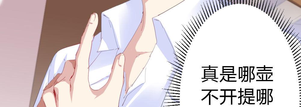 快从我身上下去！韩漫全集-第53话-万一活过来了呢？无删减无遮挡章节图片 