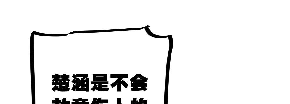 快从我身上下去！韩漫全集-第53话-万一活过来了呢？无删减无遮挡章节图片 