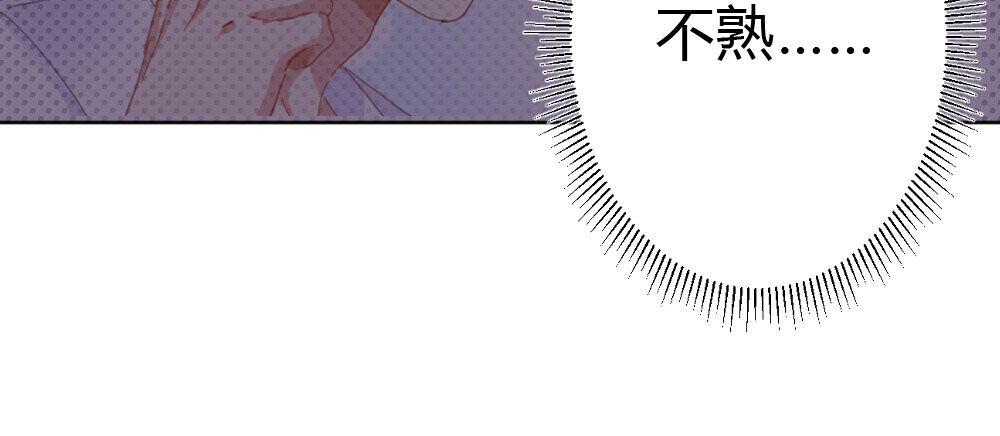 快从我身上下去！韩漫全集-第53话-万一活过来了呢？无删减无遮挡章节图片 