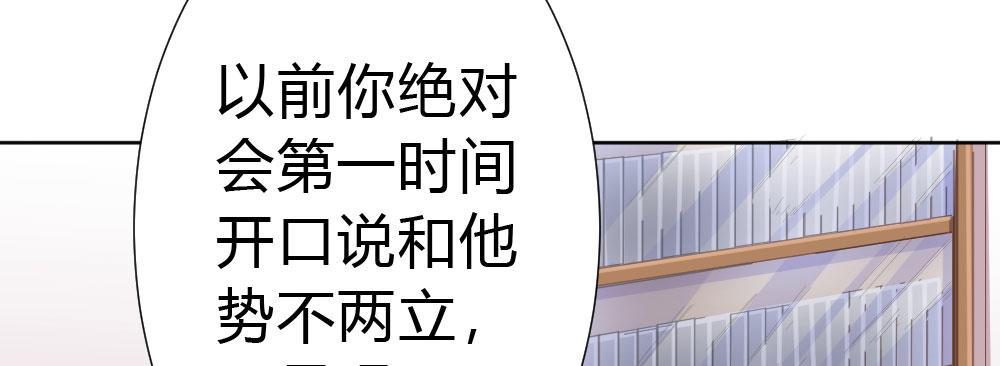 快从我身上下去！韩漫全集-第53话-万一活过来了呢？无删减无遮挡章节图片 