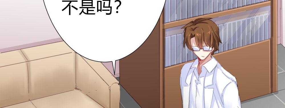 快从我身上下去！韩漫全集-第53话-万一活过来了呢？无删减无遮挡章节图片 