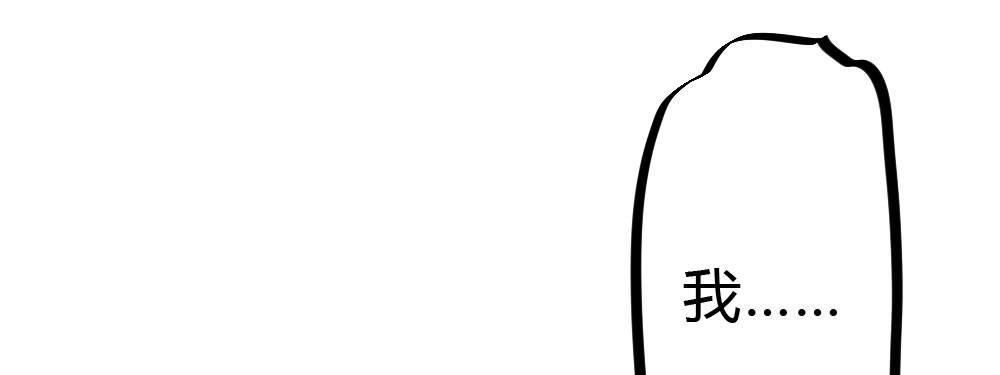 快从我身上下去！韩漫全集-第53话-万一活过来了呢？无删减无遮挡章节图片 