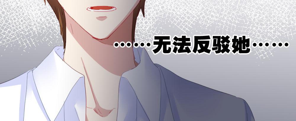 快从我身上下去！韩漫全集-第53话-万一活过来了呢？无删减无遮挡章节图片 