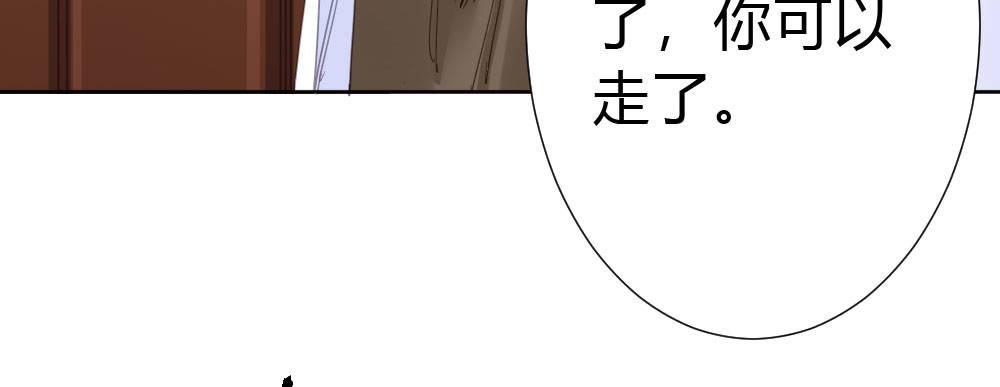 快从我身上下去！韩漫全集-第53话-万一活过来了呢？无删减无遮挡章节图片 