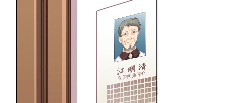 快从我身上下去！韩漫全集-第53话-万一活过来了呢？无删减无遮挡章节图片 