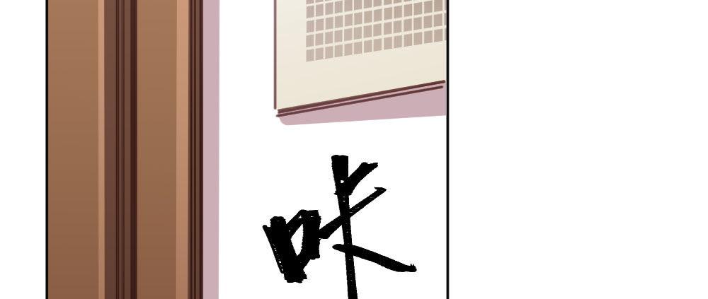 快从我身上下去！韩漫全集-第53话-万一活过来了呢？无删减无遮挡章节图片 