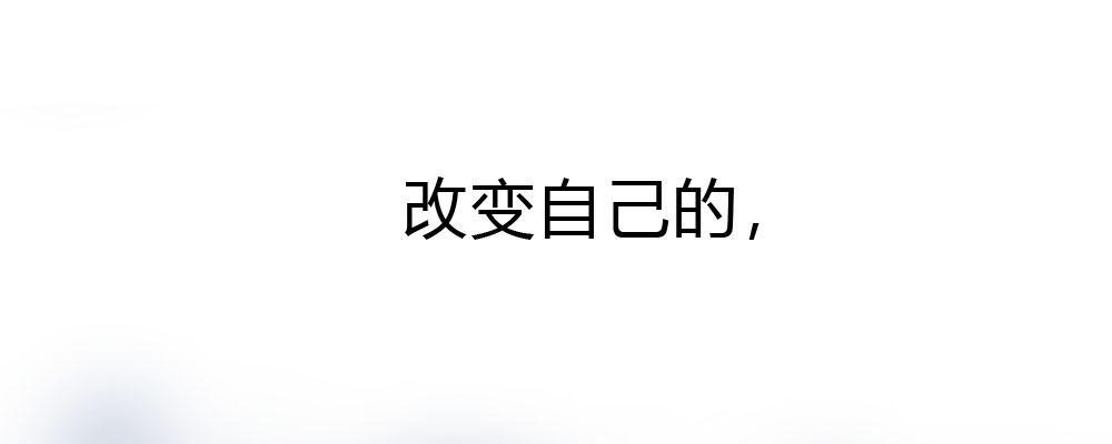快从我身上下去！韩漫全集-第53话-万一活过来了呢？无删减无遮挡章节图片 